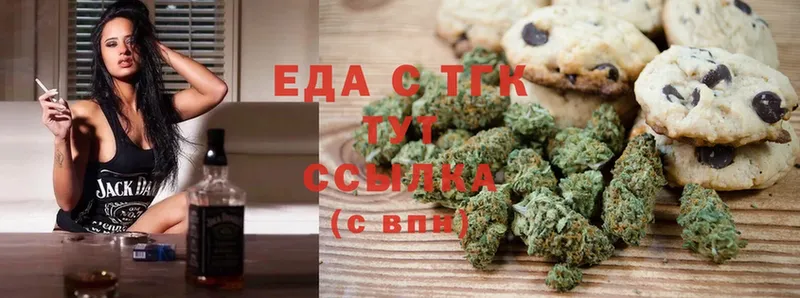 Canna-Cookies марихуана  купить наркоту  Гаджиево 