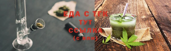 spice Белоозёрский